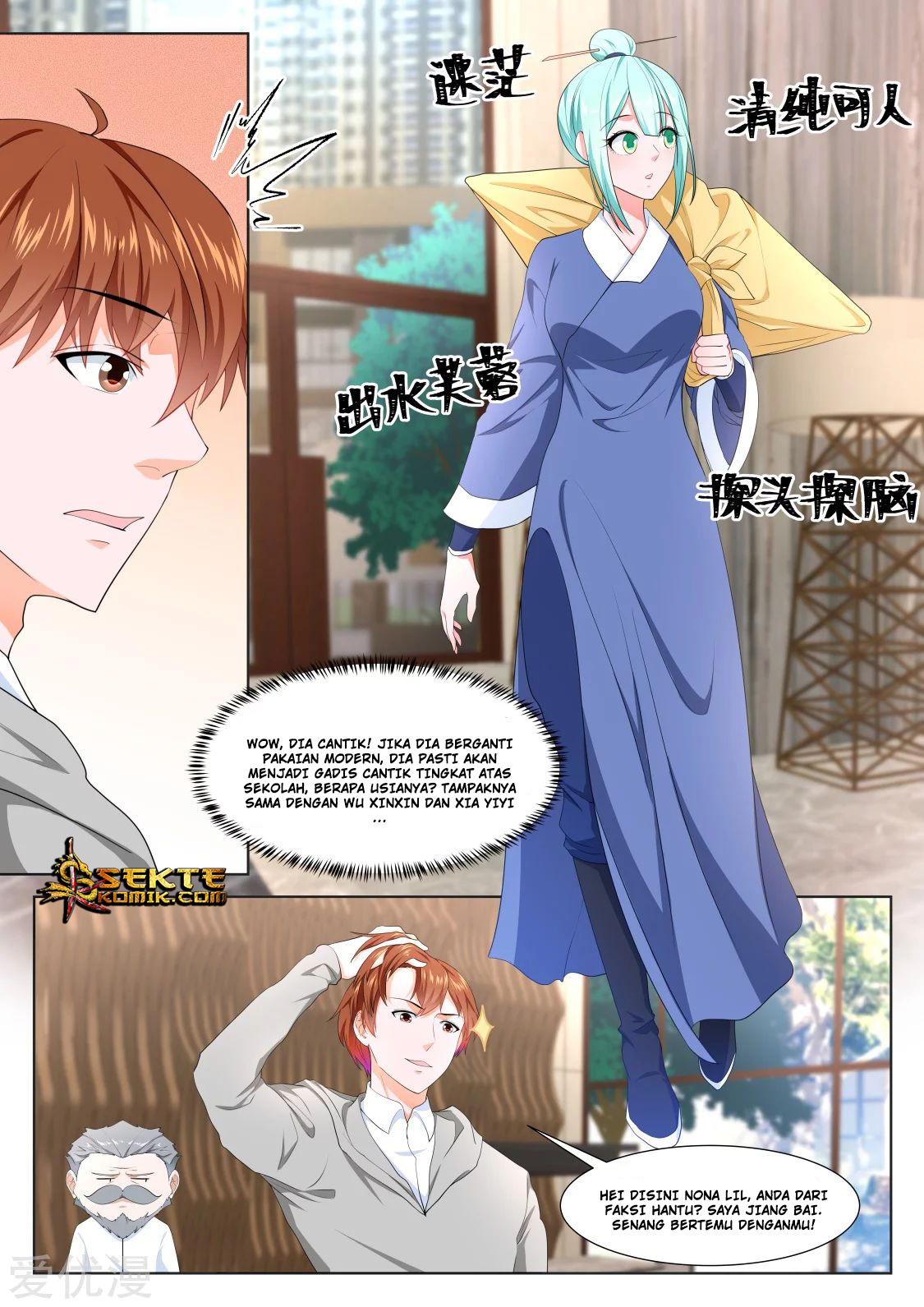 Metropolitan System Chapter 276 Gambar 14