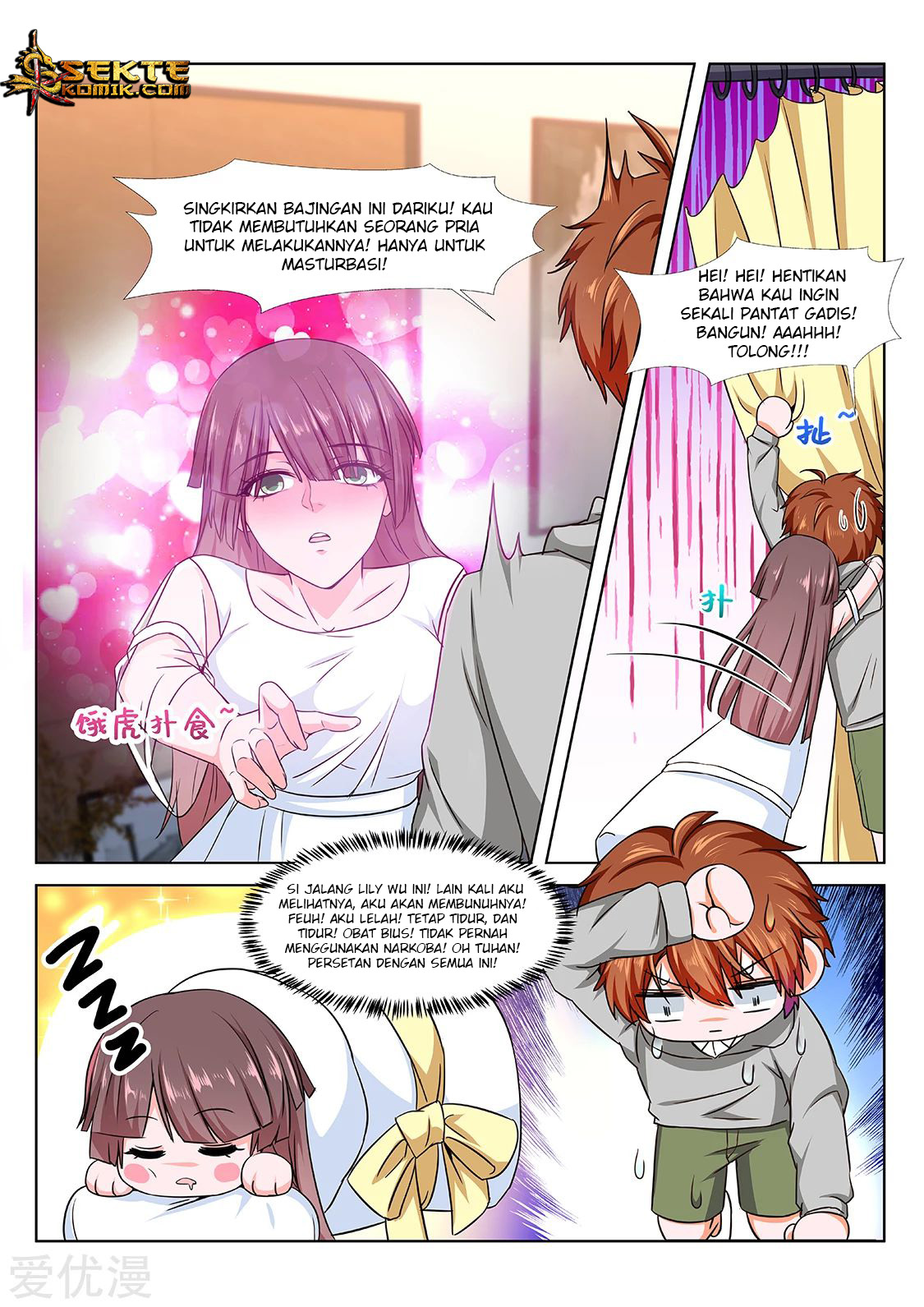 Metropolitan System Chapter 275 Gambar 5