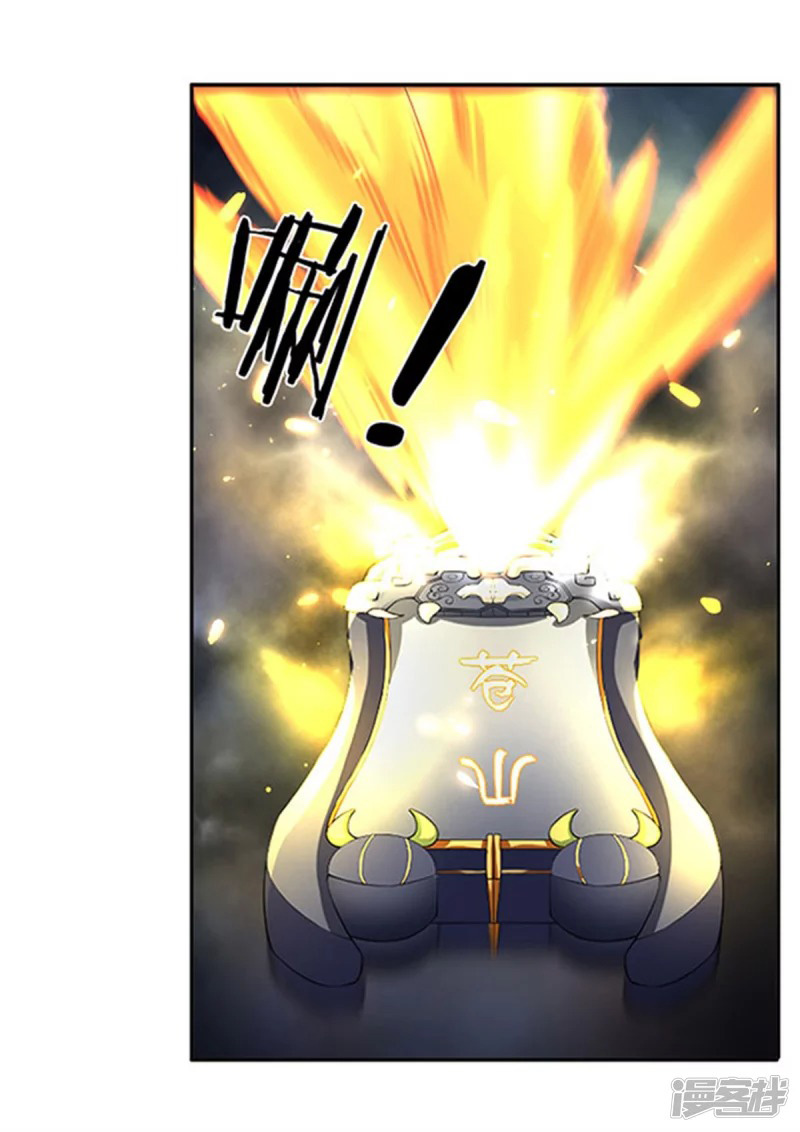 Wan Gu Shen Wang Chapter 139 Gambar 13