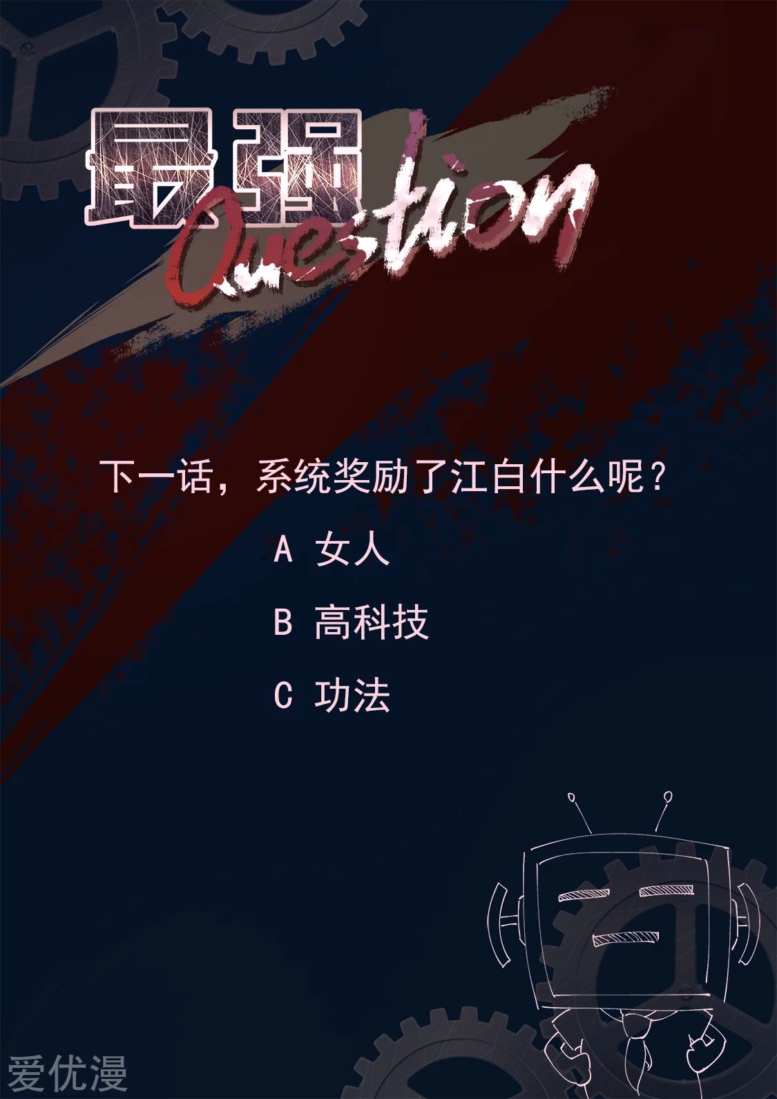 Metropolitan System Chapter 279 Gambar 16