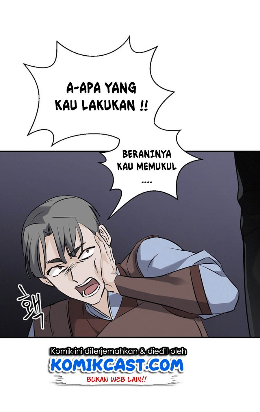 Leveling Up, By Only Eating! Chapter 15 Gambar 4