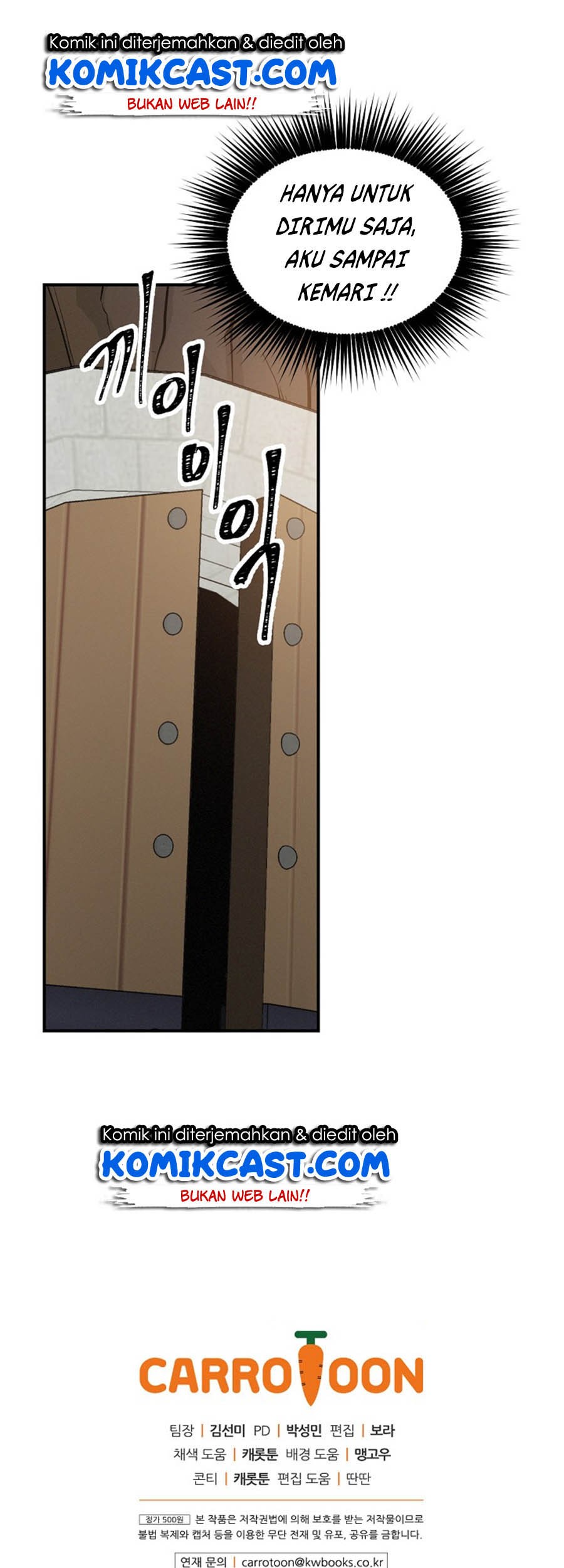 Leveling Up, By Only Eating! Chapter 15 Gambar 95