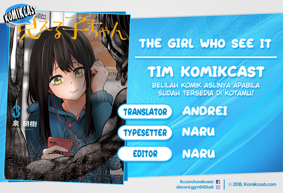 Komik The Girl Who See It Chapter 25 gambar nomor 1