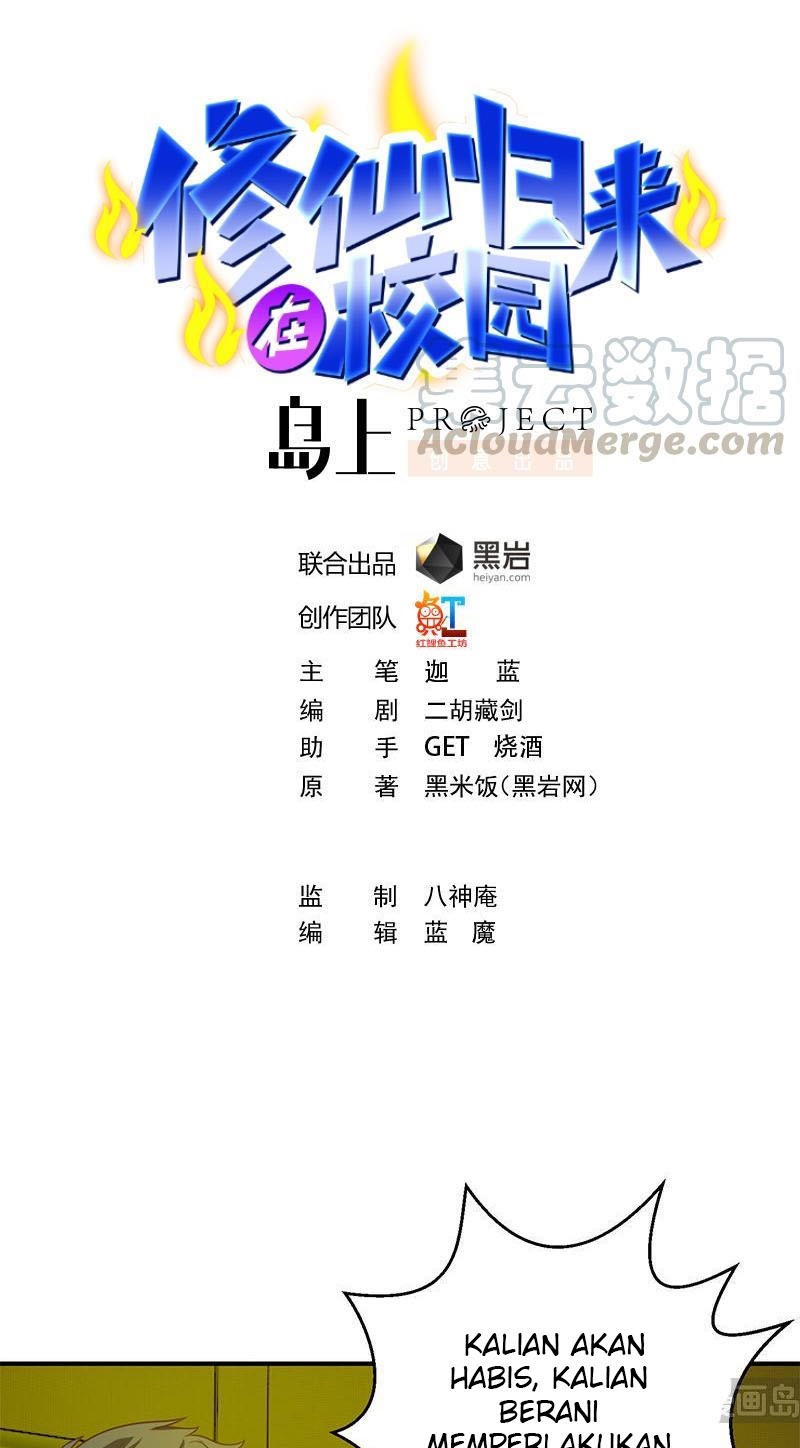 Manhua Cultivation Return on Campus Chapter 126 gambar nomor 2