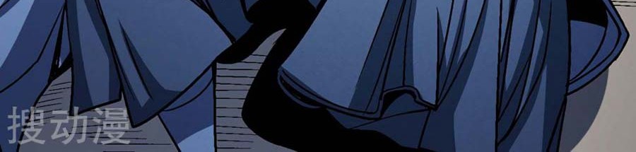 God of Martial Arts Chapter 115.2 Gambar 30