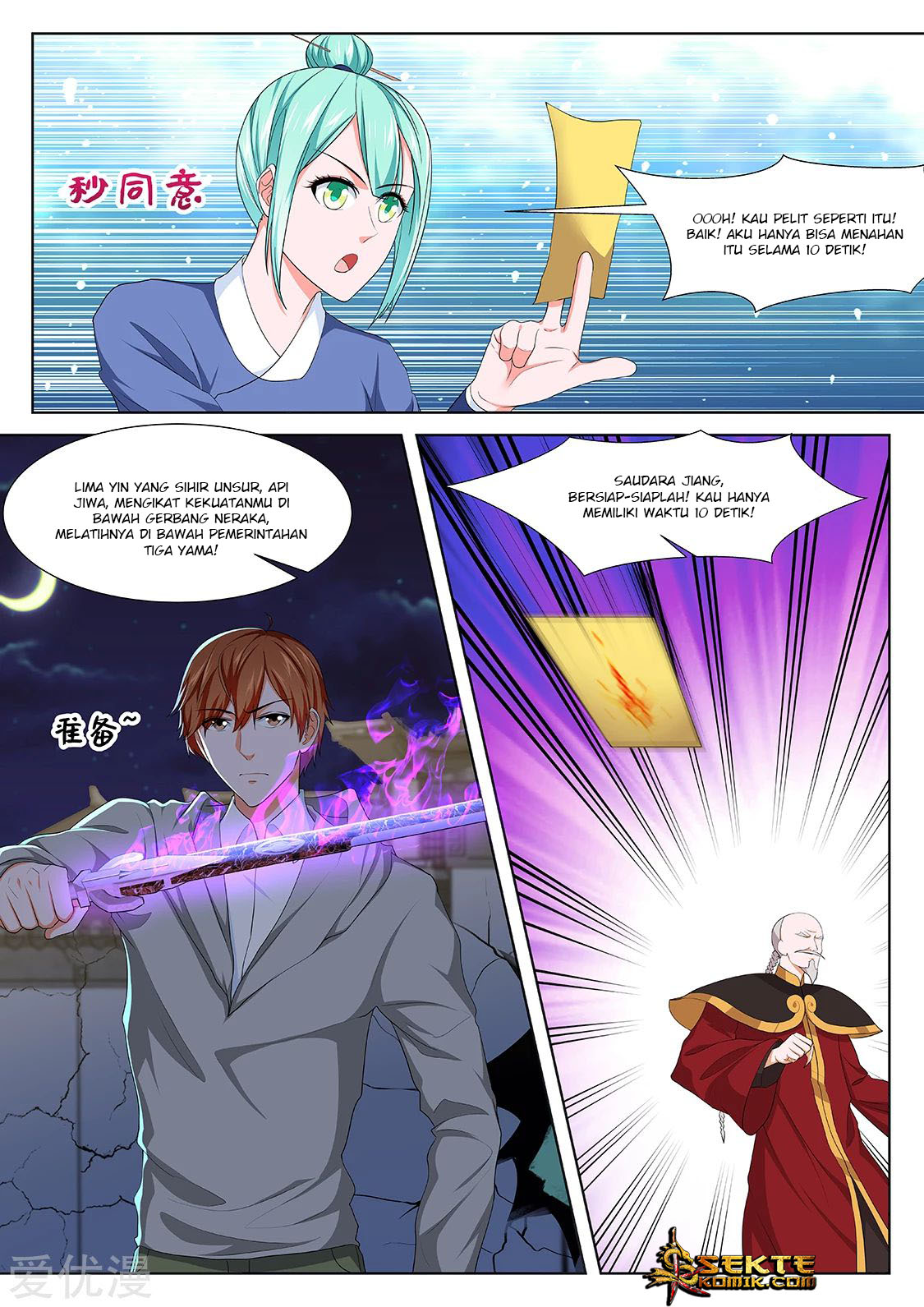 Metropolitan System Chapter 280 Gambar 7