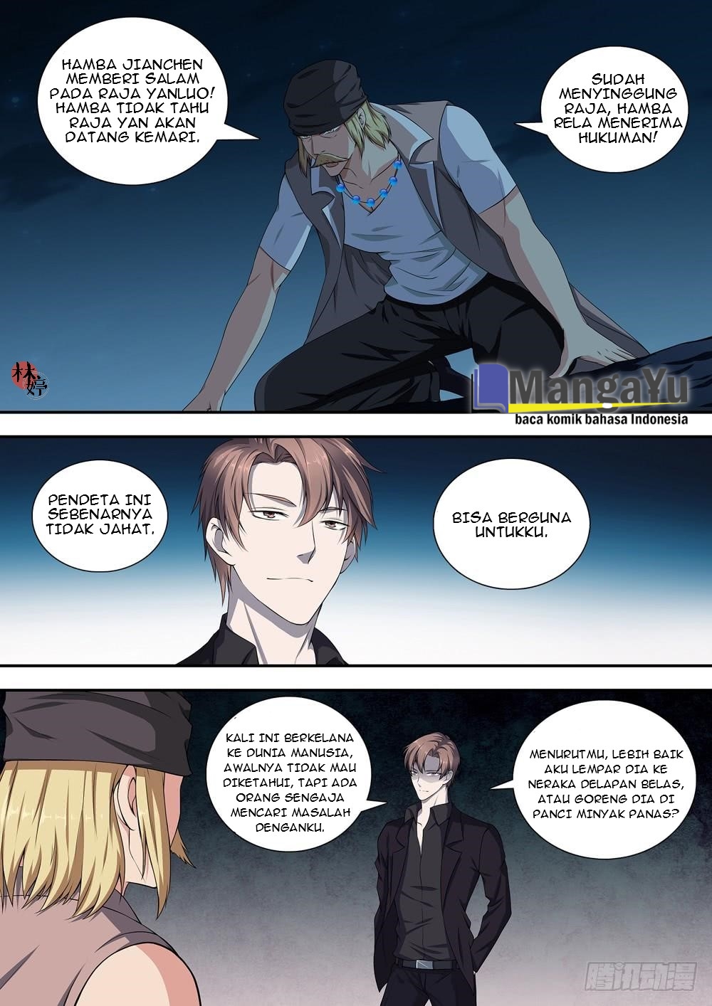 Manhua Strongest System Yan Luo Chapter 19 gambar nomor 2