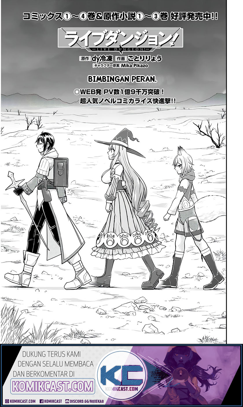 Manga Live Dungeon! Chapter 26 gambar nomor 2