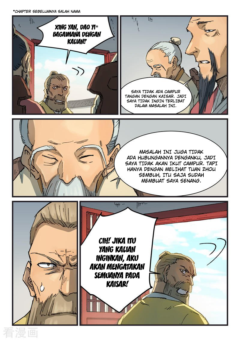 Star Martial God Technique Chapter 354 Gambar 3