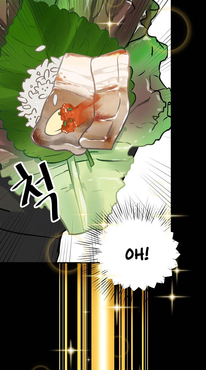 Leveling Up, By Only Eating! Chapter 16 Gambar 70