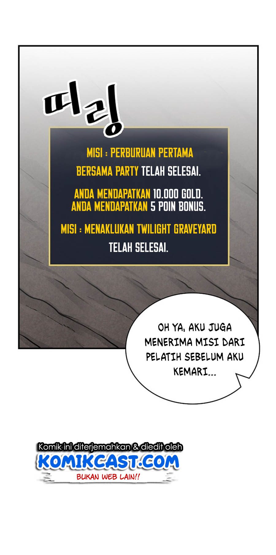 Leveling Up, By Only Eating! Chapter 16 Gambar 24