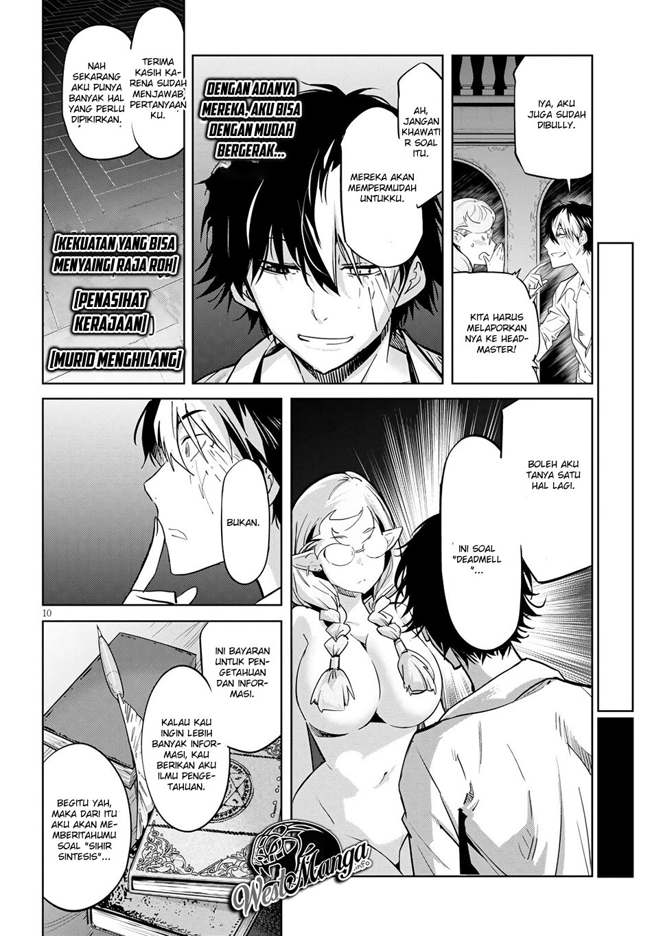 Game obu Familia - Family Senki Chapter 23 Gambar 12