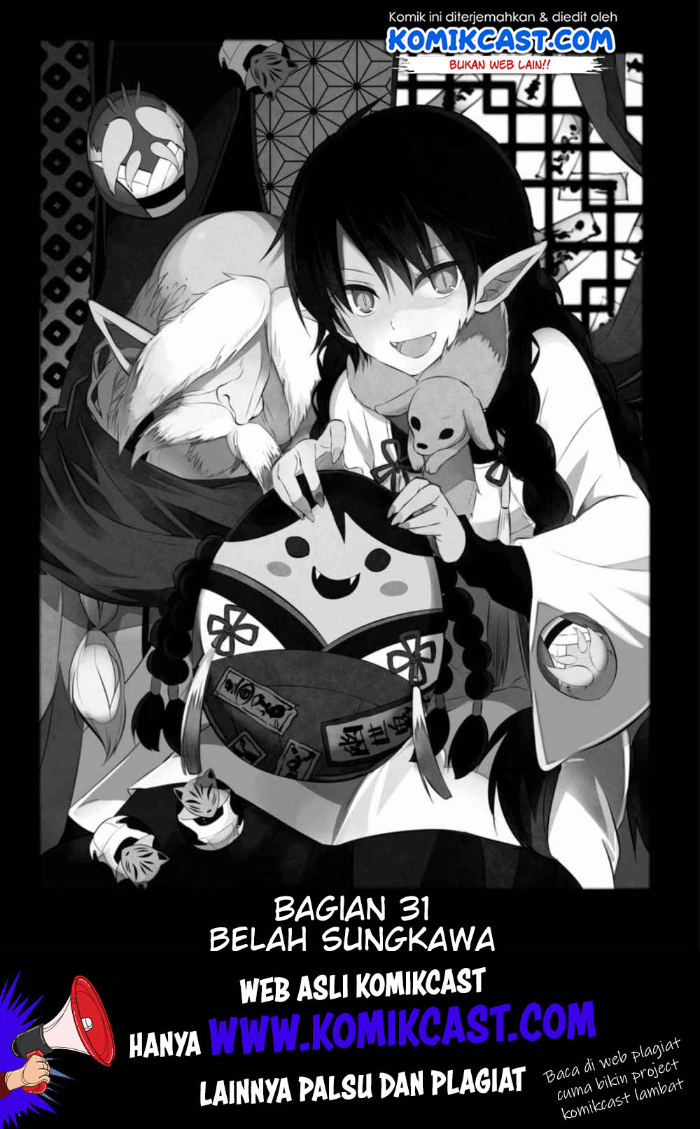 Manga Naka no Hito Genome [Jikkyouchuu] Chapter 31 gambar nomor 2