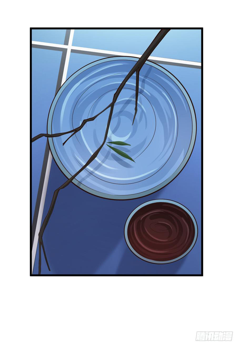 Miss Sister, Don’t Mess With Me Chapter 19 Gambar 37