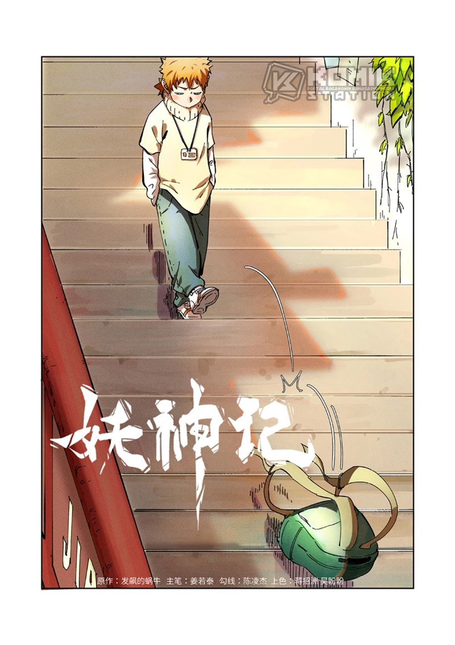 Manhua Tales of Demons and Gods Chapter 280 gambar nomor 2