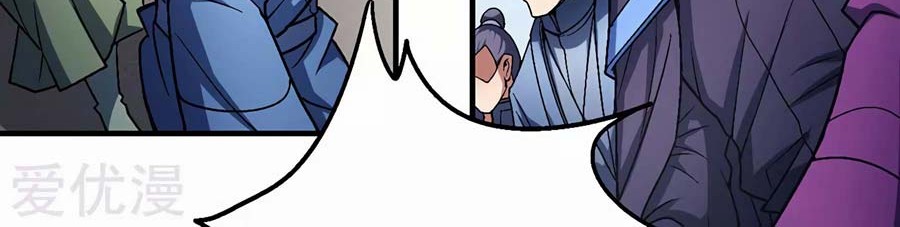 God of Martial Arts Chapter 115.3 Gambar 8