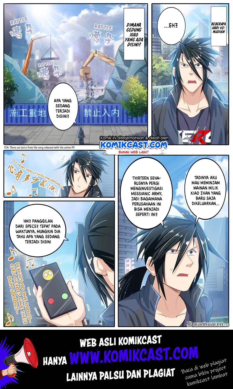 Manhua Hero? I Quit A Long Time Ago Chapter 190 gambar nomor 2