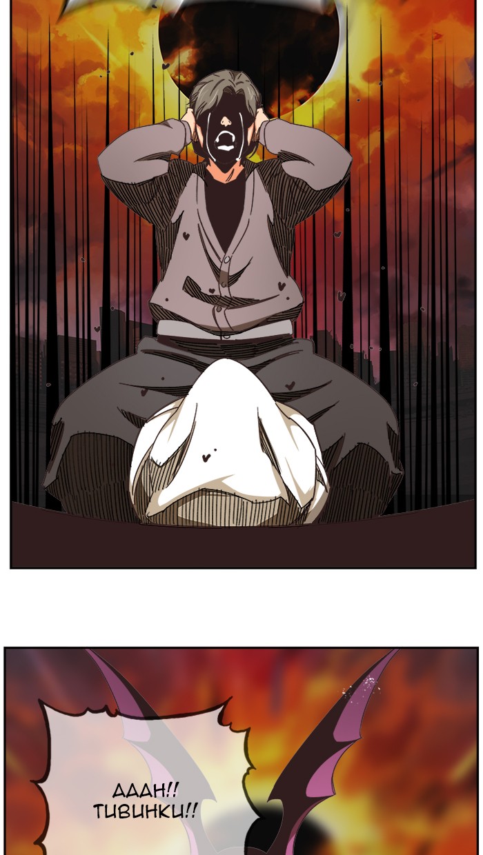 The God of High School Chapter 468 Gambar 88