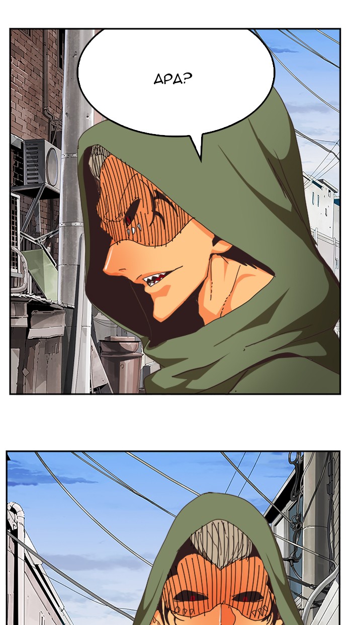 The God of High School Chapter 467 Gambar 58