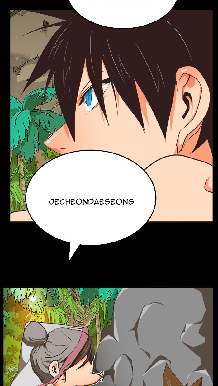 The God of High School Chapter 467 Gambar 100