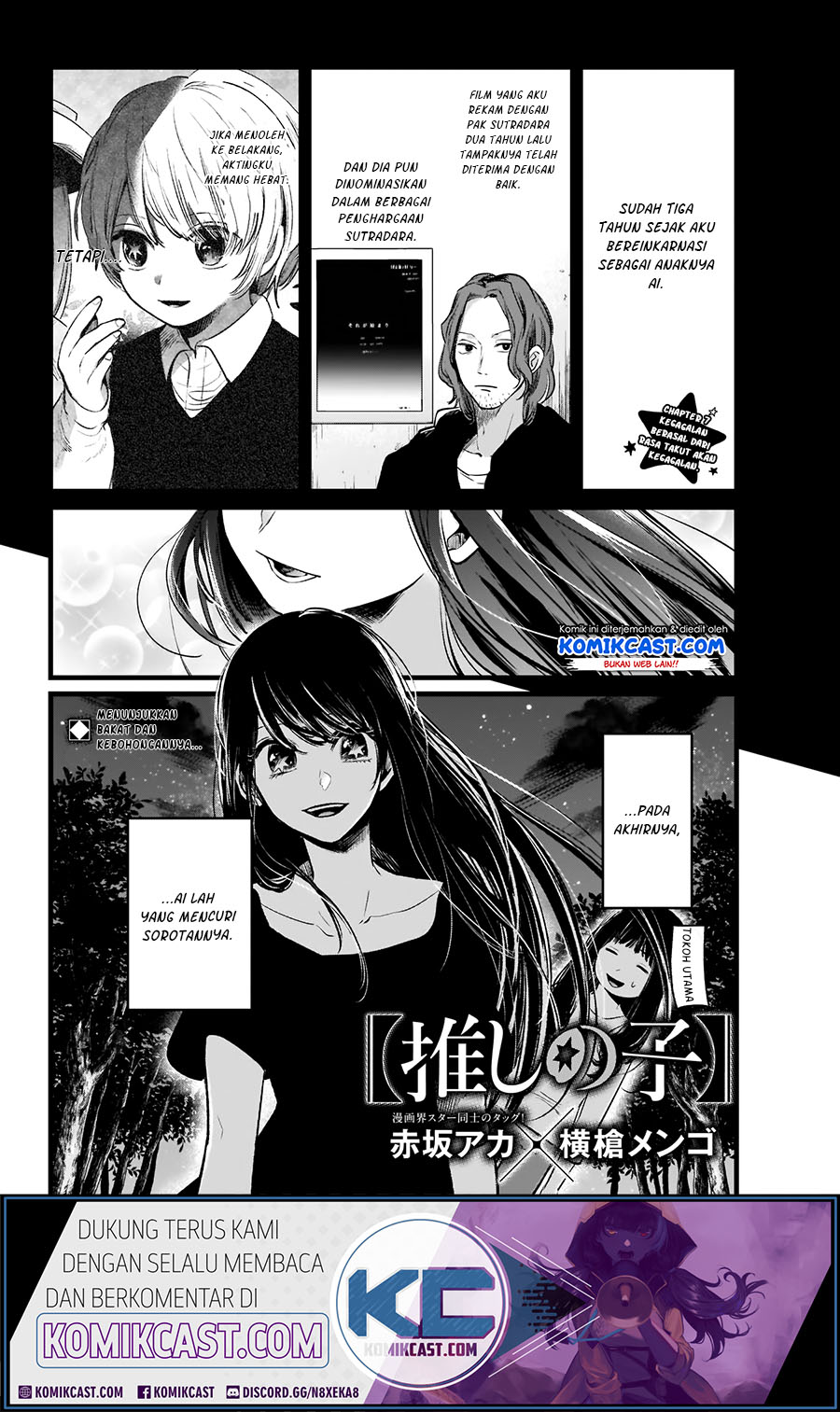 Oshi no Ko Chapter 07 Gambar 4