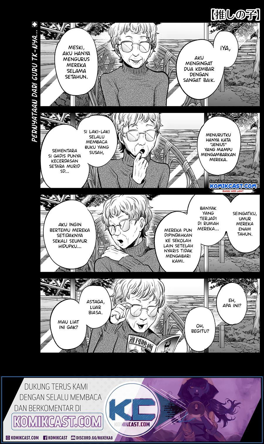 Oshi no Ko Chapter 07 Gambar 3