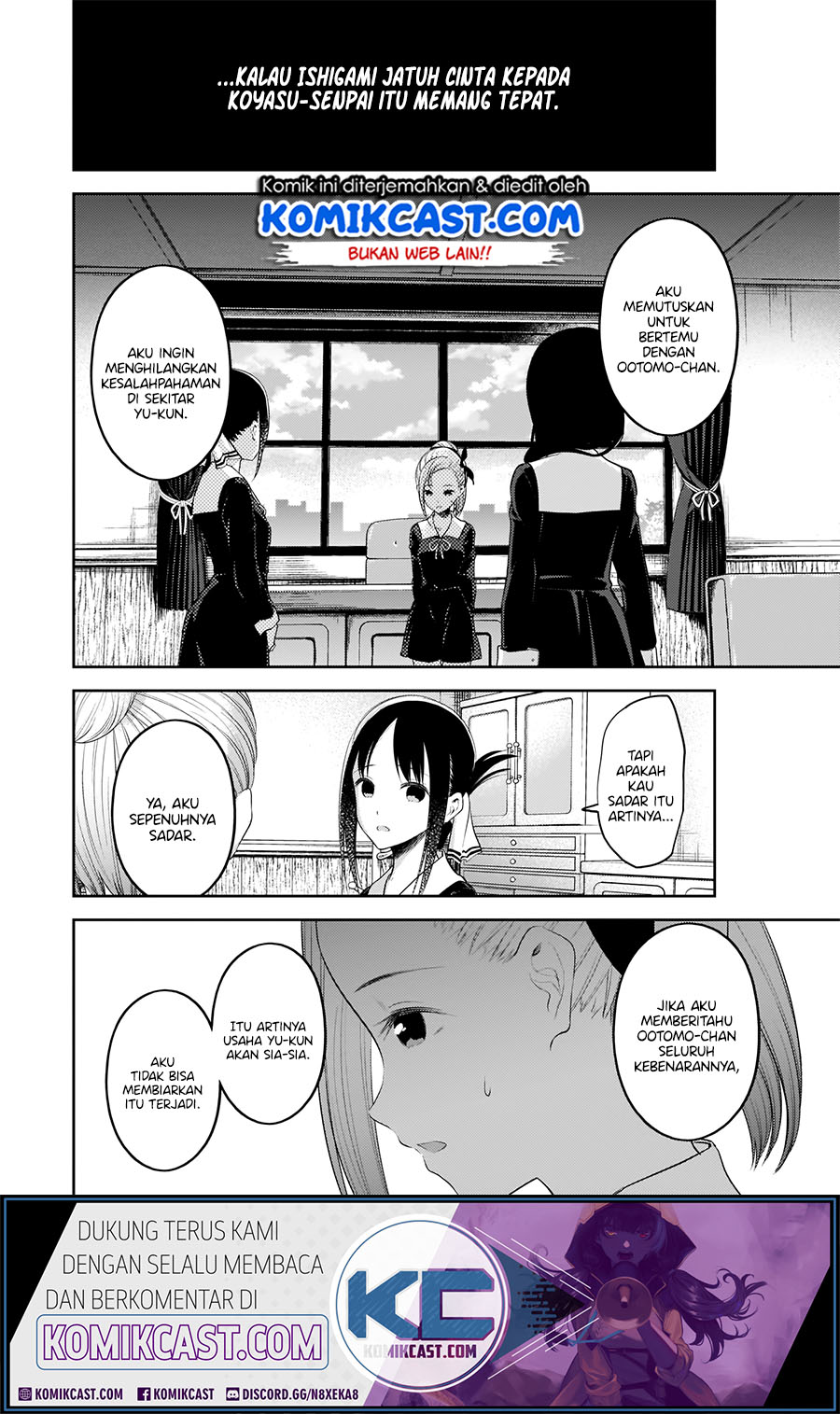 Kaguya-sama wa Kokurasetai – Tensai-tachi no Renai Zunousen Chapter 192 Gambar 9