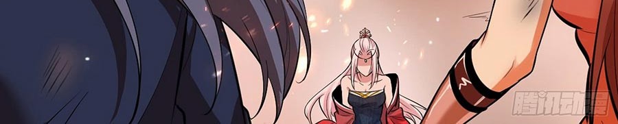 I’m An Evil God Chapter 50 Gambar 18