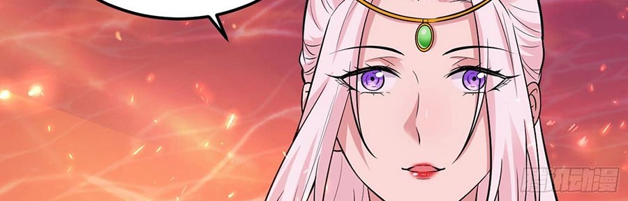 I’m An Evil God Chapter 50 Gambar 26