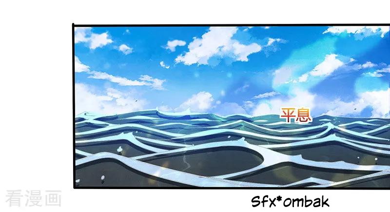 Dushi Xiaoyao Chapter 120 Gambar 5