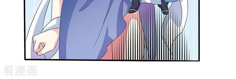 Dushi Xiaoyao Chapter 120 Gambar 9