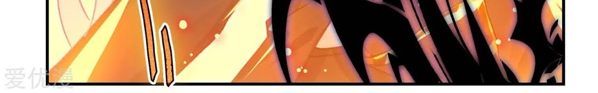 Soul Land 2 Chapter 218.2 Gambar 19