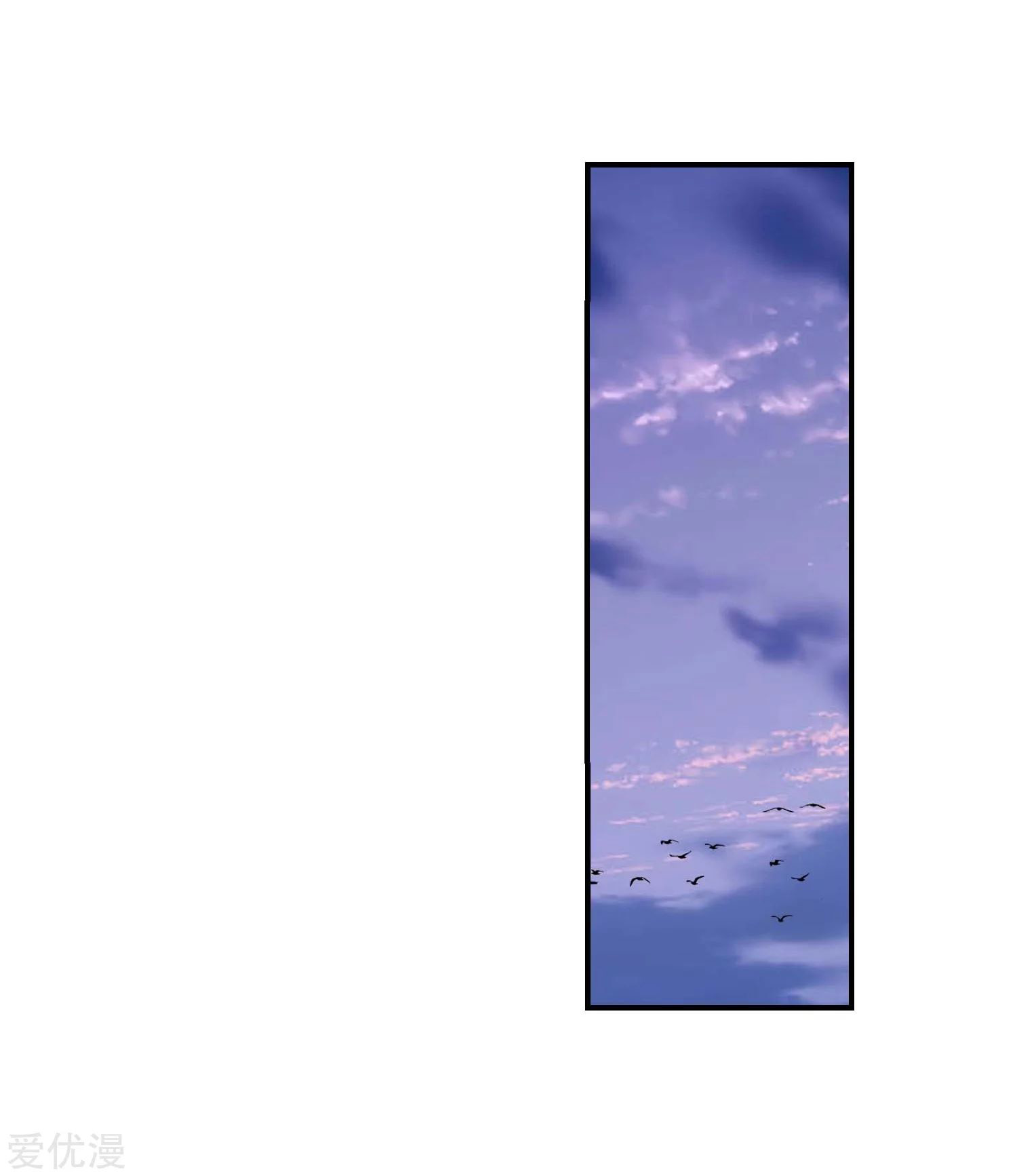 Soul Land 2 Chapter 218.2 Gambar 16