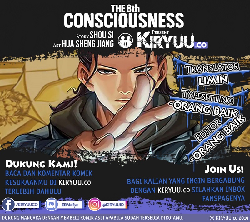 Komik The 8th Consciousness Chapter 23 gambar nomor 1
