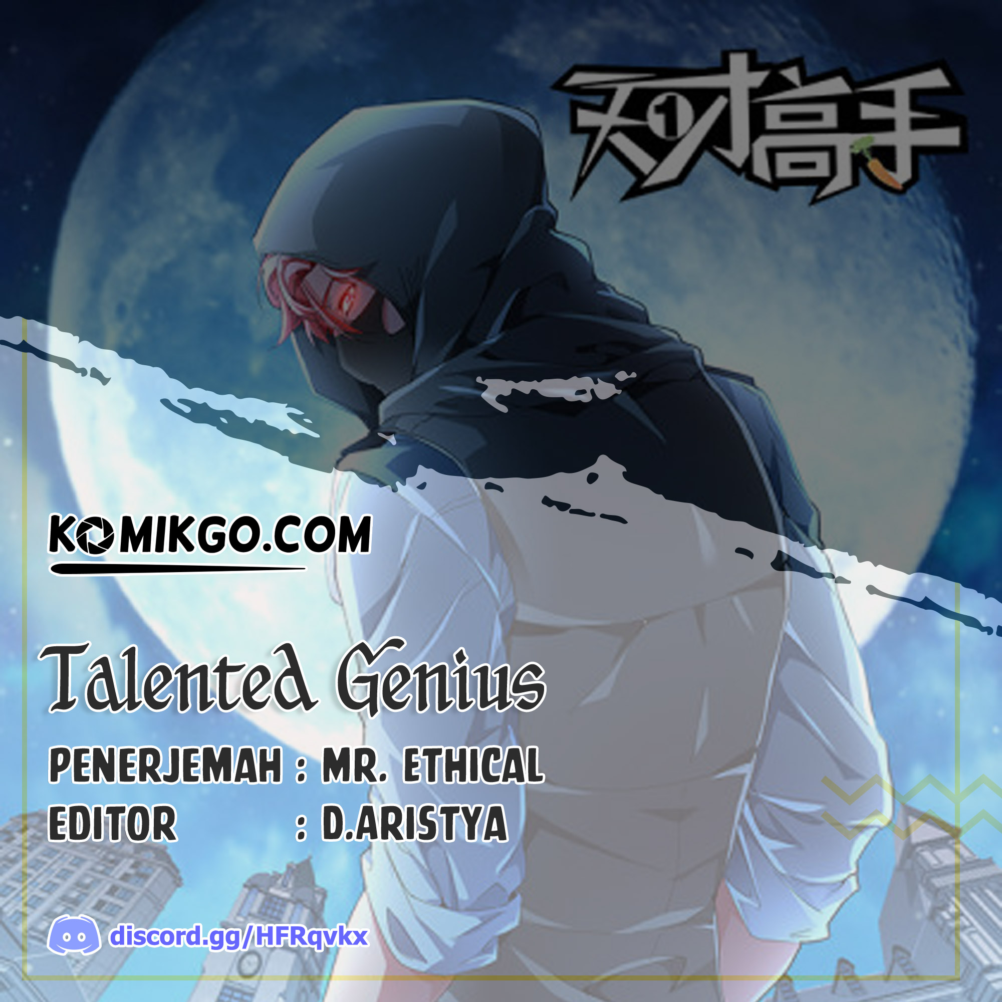 Komik Talented Genius Chapter 20 gambar nomor 1