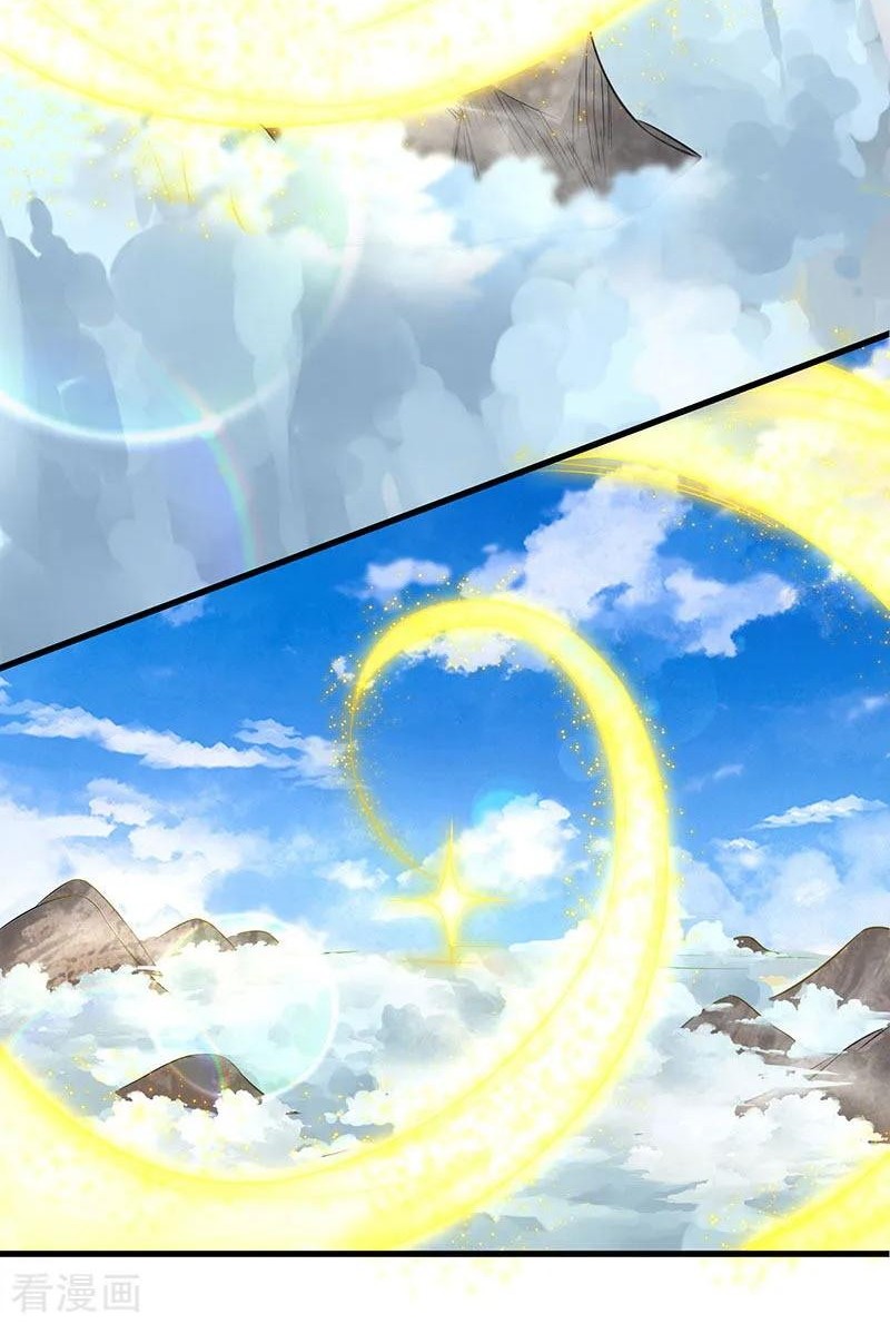 Dushi Xiaoyao Chapter 121 Gambar 14