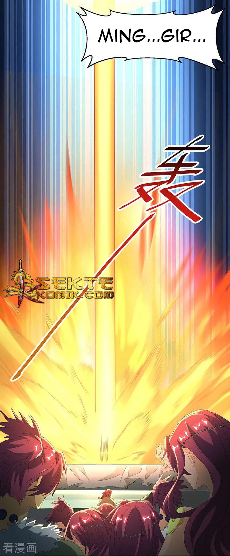 Dushi Xiaoyao Chapter 121 Gambar 20