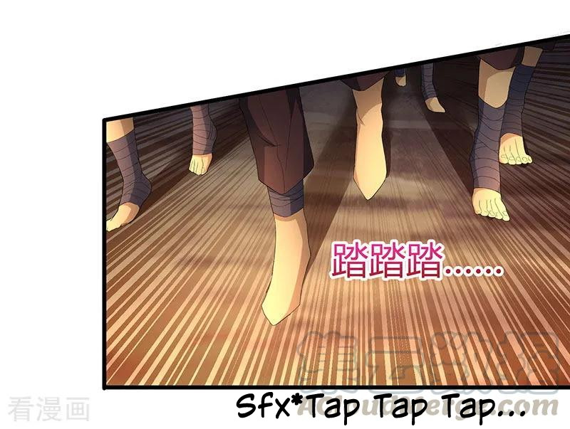 Dushi Xiaoyao Chapter 121 Gambar 22