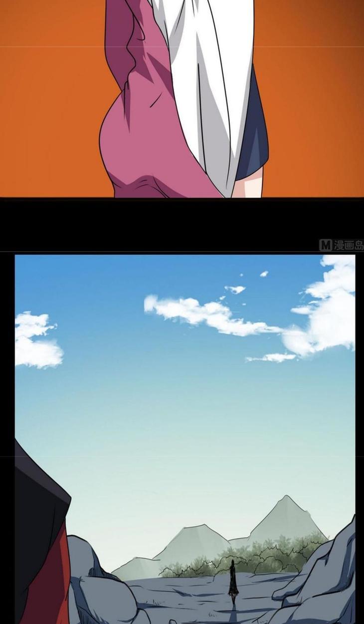 Magic Immortal Qi Chapter 11 Gambar 19