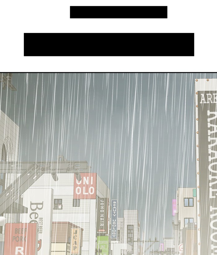 Change Season 2 Chapter 160 Gambar 87