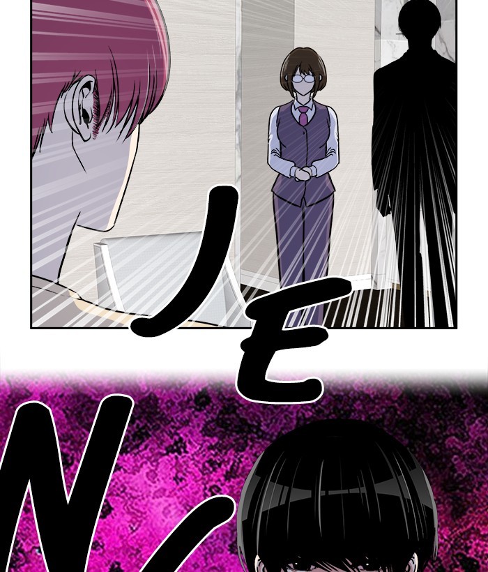 Change Season 2 Chapter 160 Gambar 111