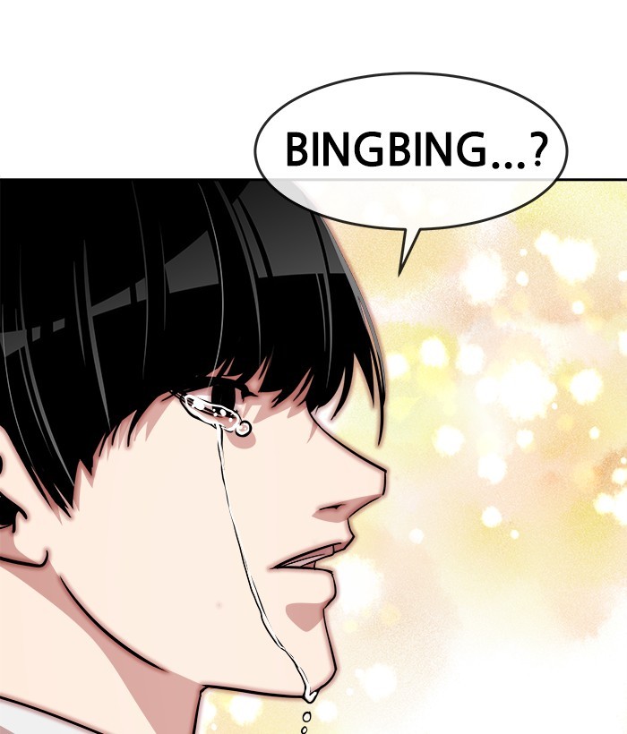 Change Season 2 Chapter 159 Gambar 29