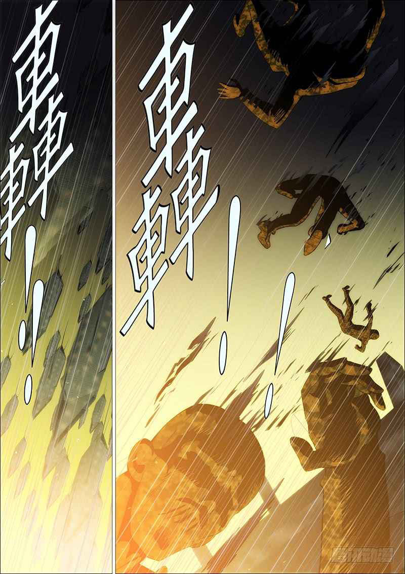 Iron Ladies Chapter 132 Gambar 9