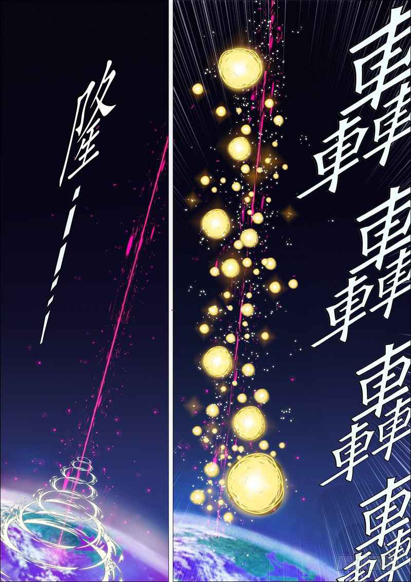 Iron Ladies Chapter 132 Gambar 10