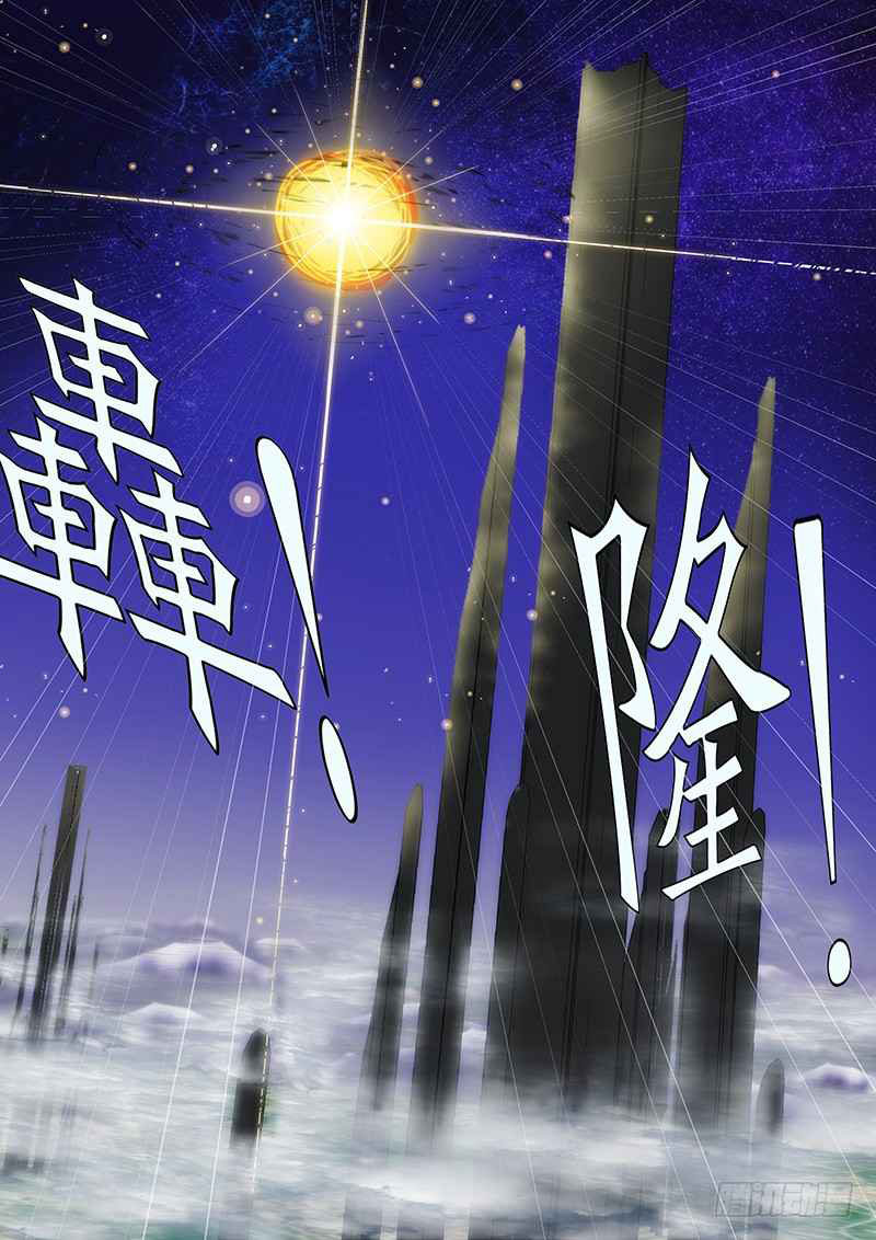 Iron Ladies Chapter 131 Gambar 4