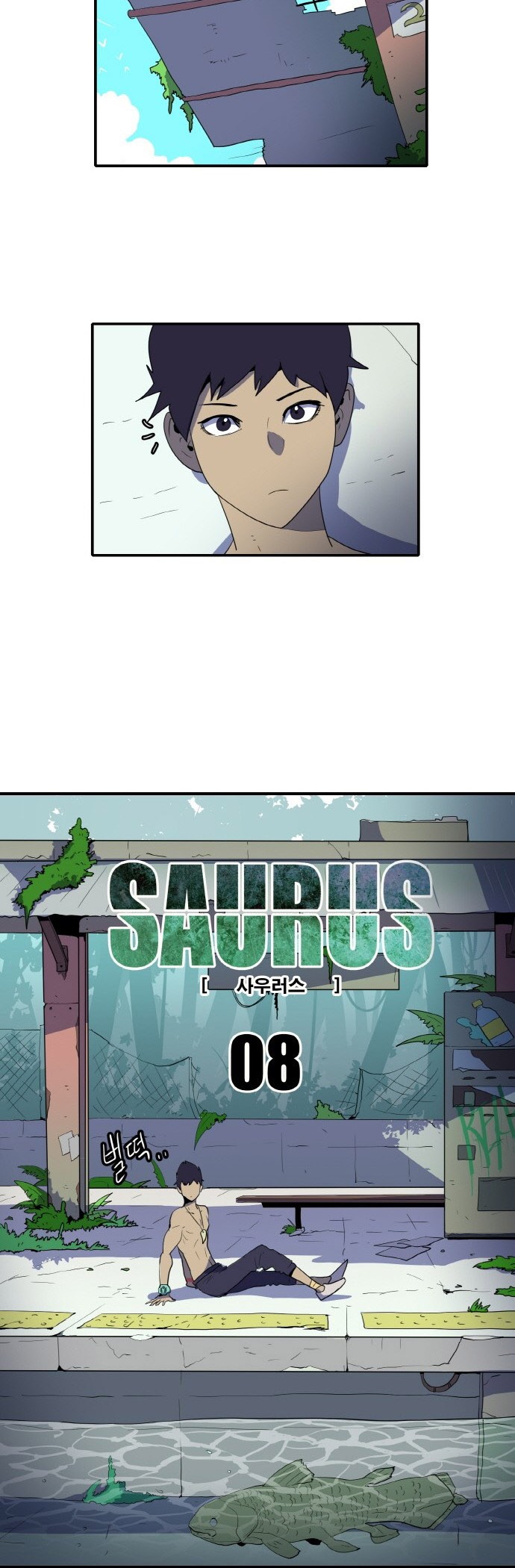 Saurus Chapter 08 Gambar 9