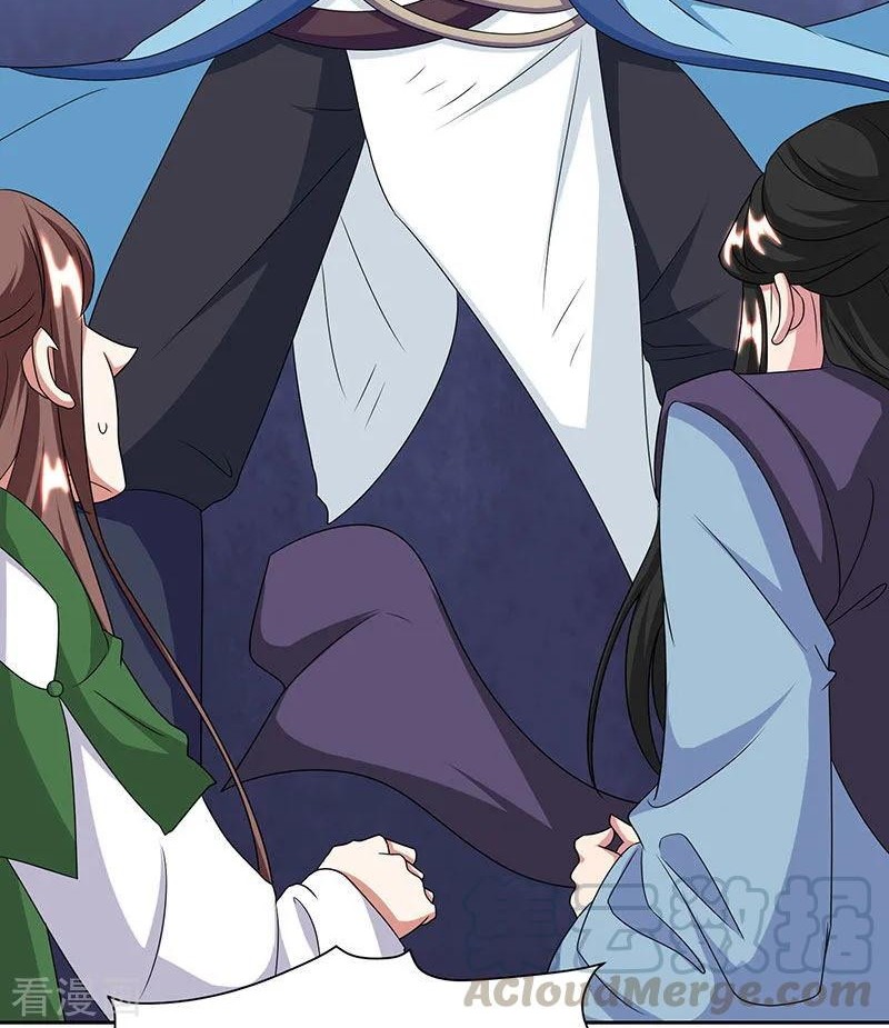 Dushi Xiaoyao Chapter 123 Gambar 9