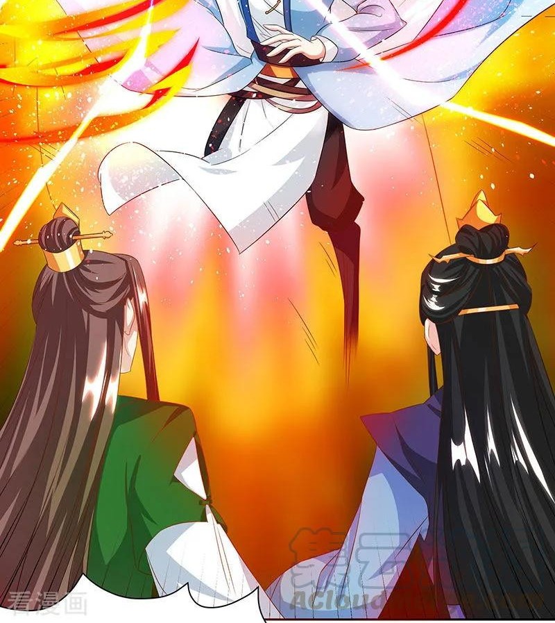 Dushi Xiaoyao Chapter 123 Gambar 3