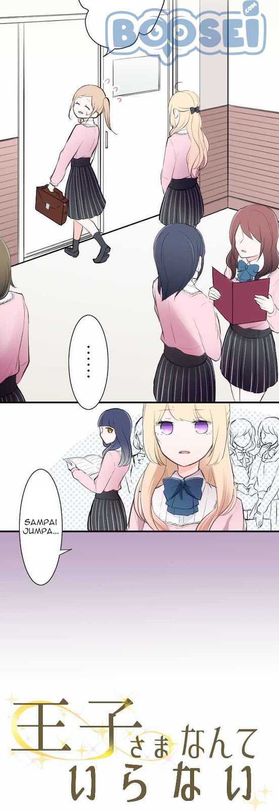 Ouji-sama Nante Iranai Chapter 06 Gambar 3