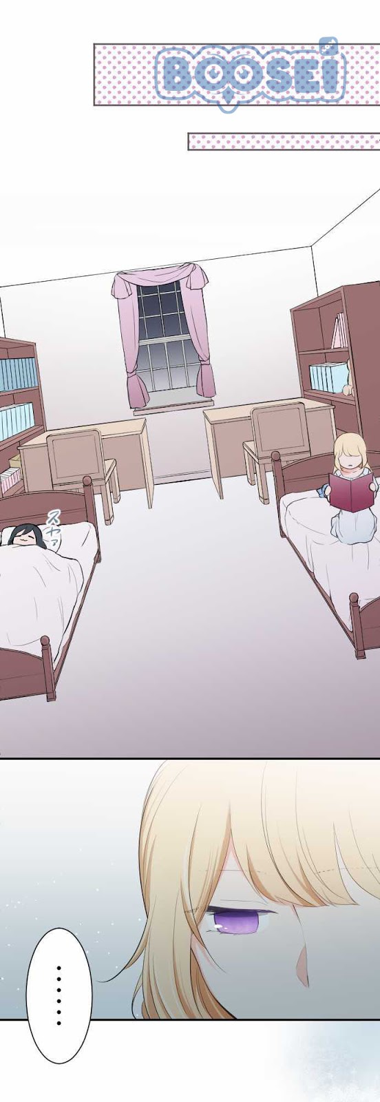 Ouji-sama Nante Iranai Chapter 05 Gambar 18